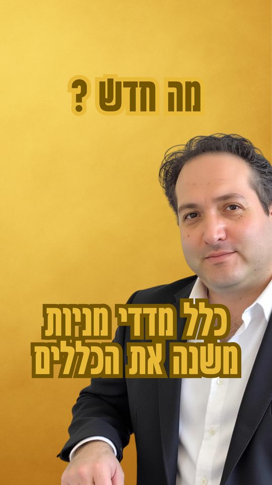 שער הסרטון על כלל מדדי מניות